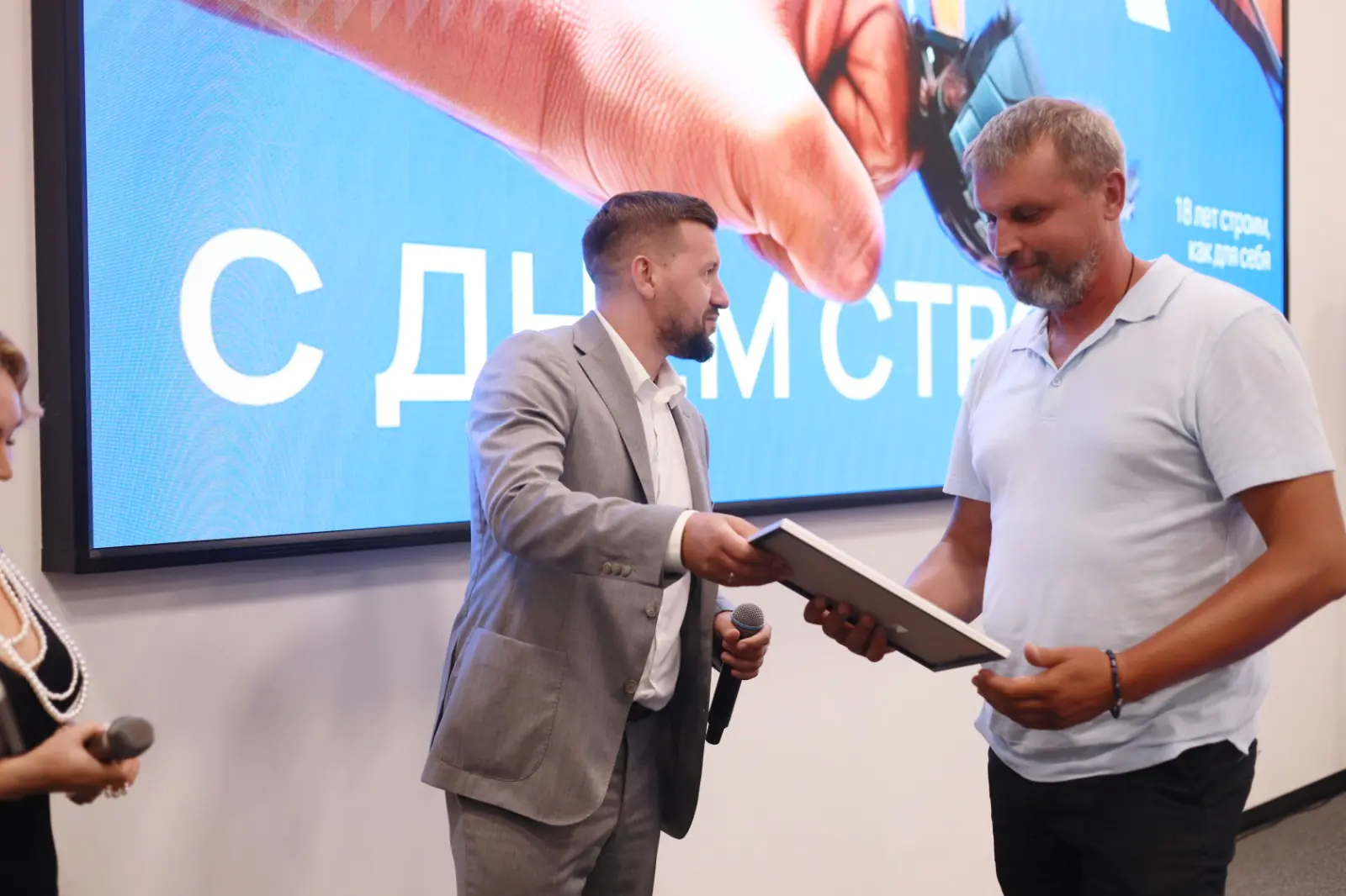 Более 70 специалистов AVA Group получили награды в честь Дня строителя Более 70 специалистов AVA Group получили награды в честь Дня строителя